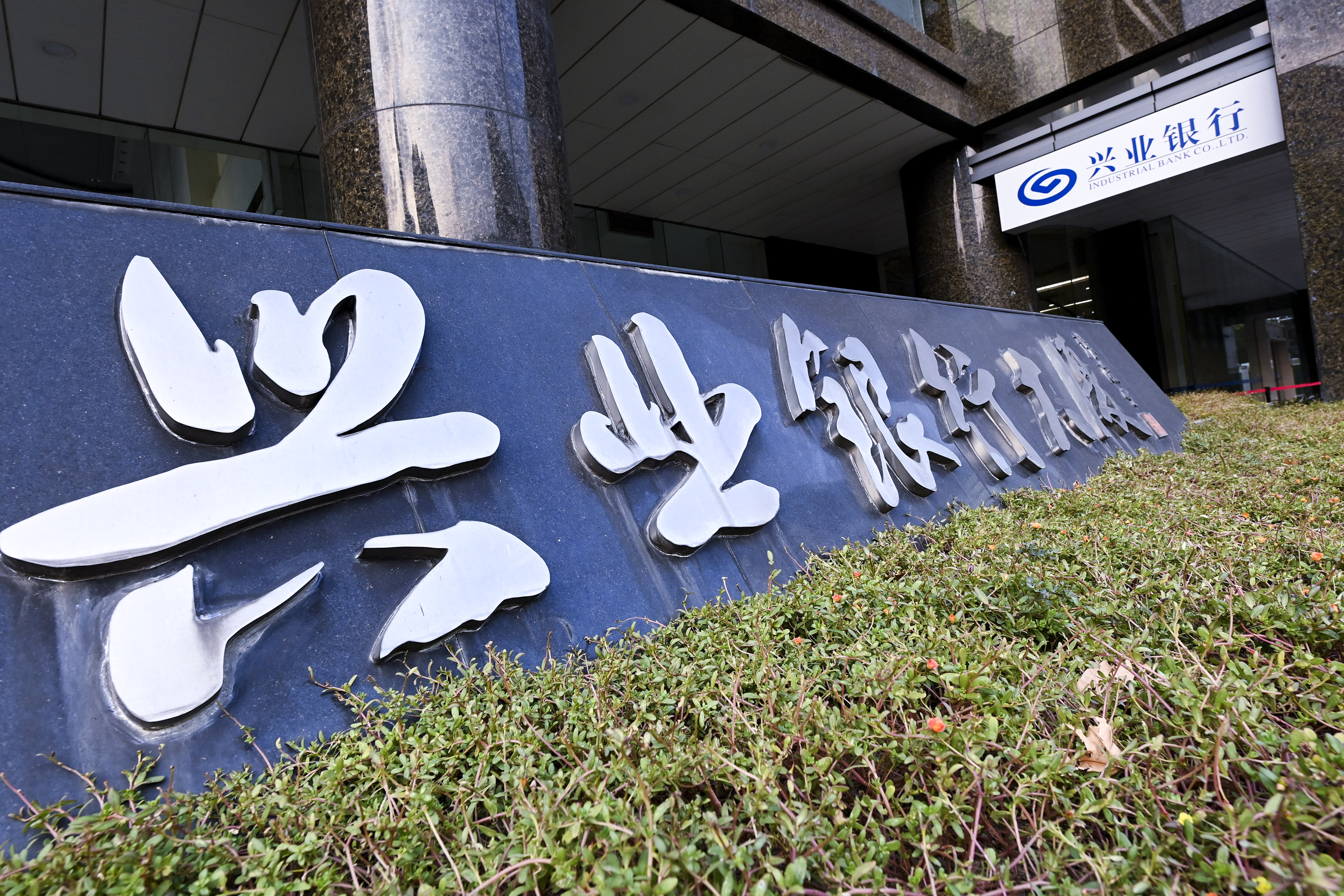 2020-10-31-杭州-兴业银行-1.JPG